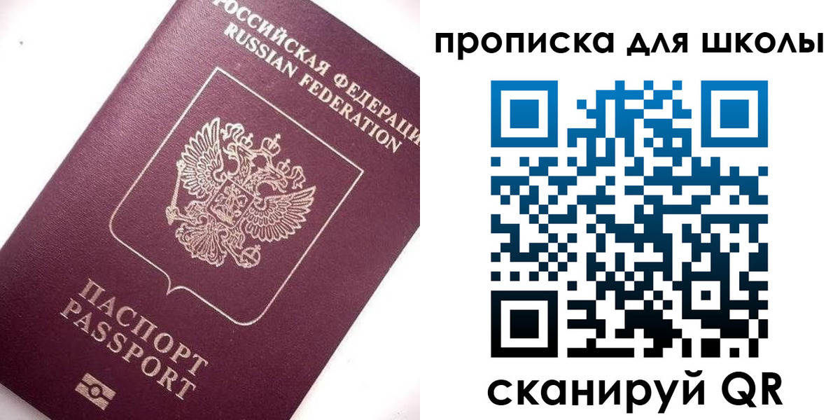 прописка иностранных граждан в Камчатском крае