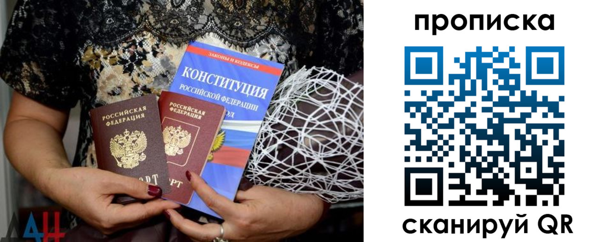 прописка паспорт в Камчатском крае