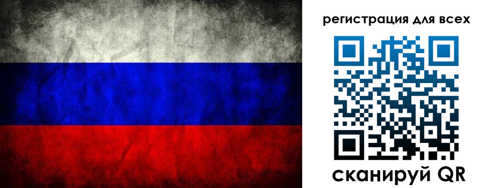 временная регистрация надежно в Камчатском крае