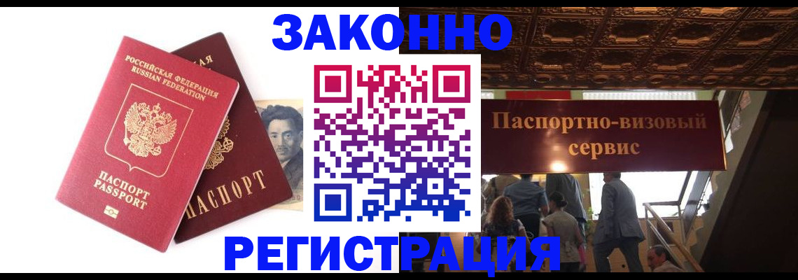 регистрация для дет. сада в Камчатском крае