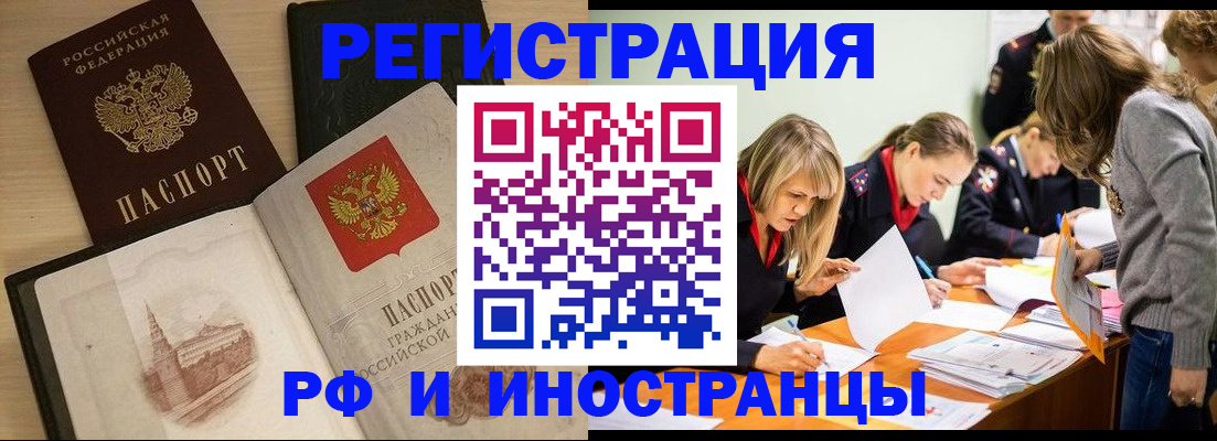 найти адрес прописки в Камчатском крае